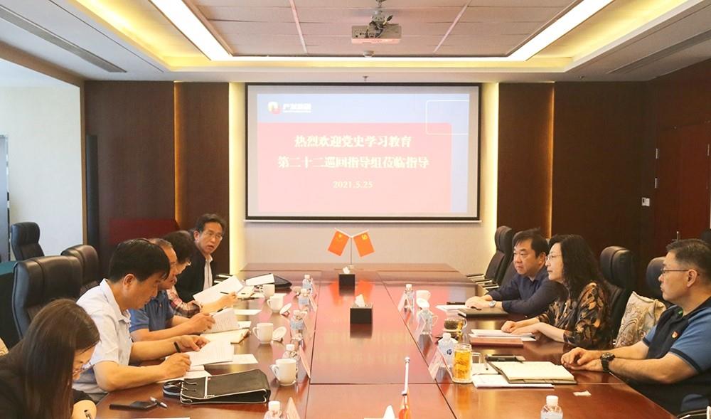 市委党史进修教导第二十二巡回指点组到产发团体指点任务