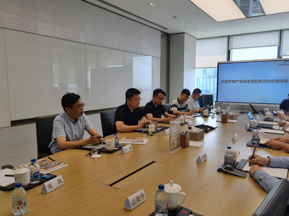 济南产发本钱控股团体无限公司到复星团体上海总部访问调研