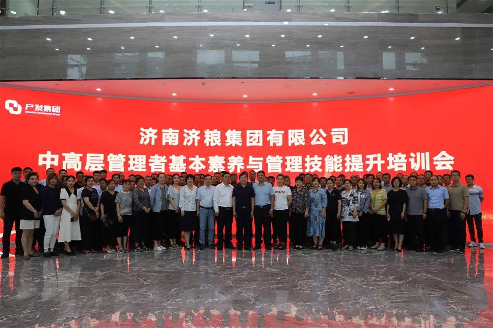 济粮团体：白色党旗  引领高品质成长