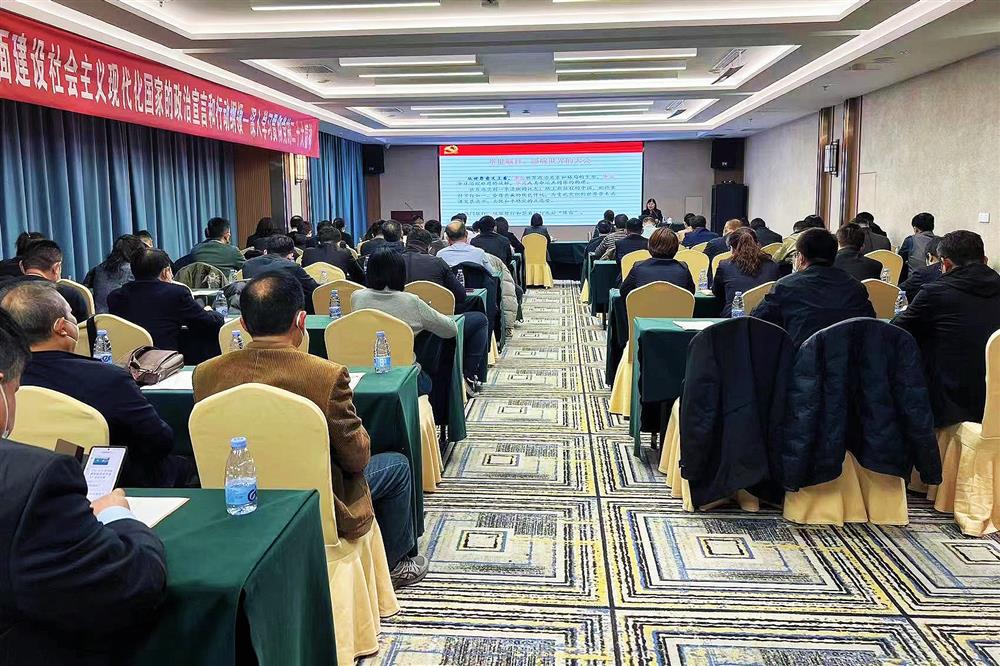 进修党的二十大精力 | 深学细悟抓落实—产发企管团体构造展开党的二十大精力专题党课勾当